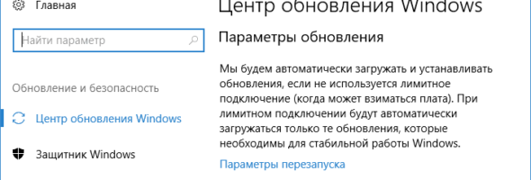 Неисправность в Windows 10, которая вызывала синий экран смерти при использовании принтера, исправлена