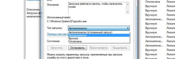 Новая уязвимость Windows найдена в системе печати